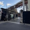 Die LX Factory befindet sich in unmittelbarer Nähe zur Ponte 25 de Abril.