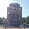 Außenansicht des Planetariums Hamburg