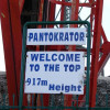 The broadcasting tower on Pantokrator Mountain